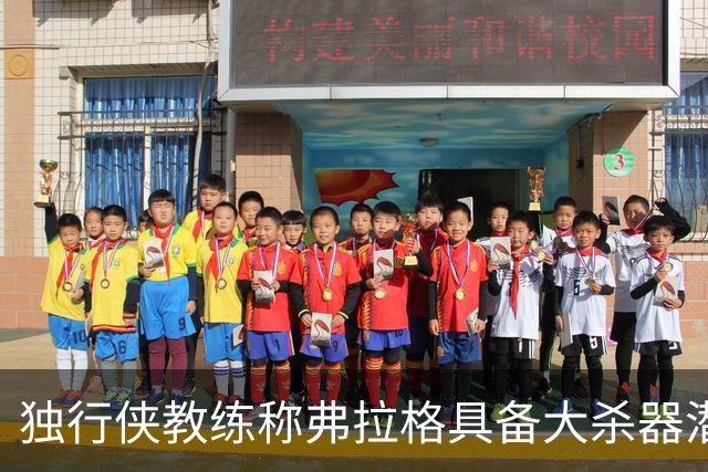 独行侠教练称弗拉格具备大杀器潜力 未来助攻可达二十次